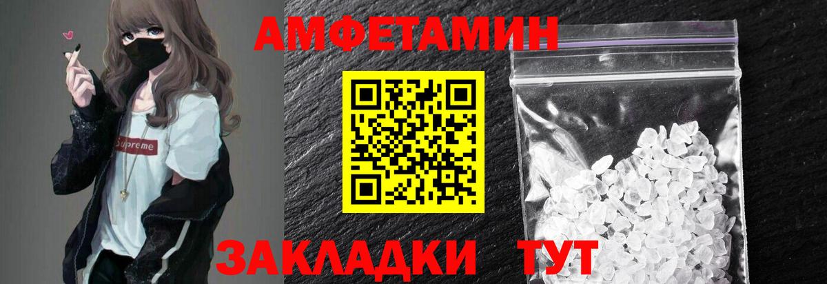 Галлюциногенные грибы Лабытнанги