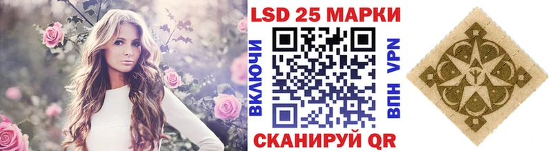Наркотические марки 1,8мг  как найти закладки  Лабытнанги 
