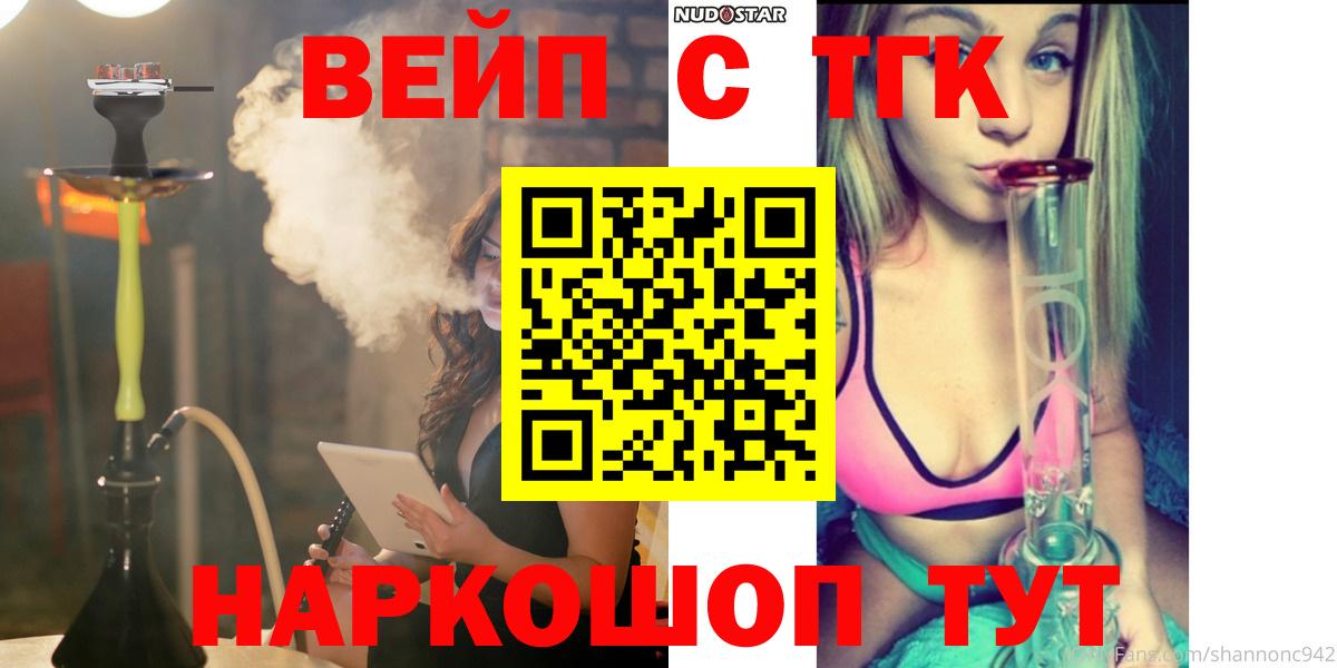 КОКАИН  Вход с VPN  Мефедрон кристаллы  Лабытнанги  ТГК  Каннабис  Гашиш 