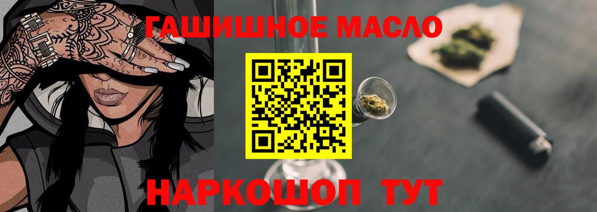 сколько стоит  ТГК Wax  Вход с VPN  ТГК жижа  Лабытнанги 