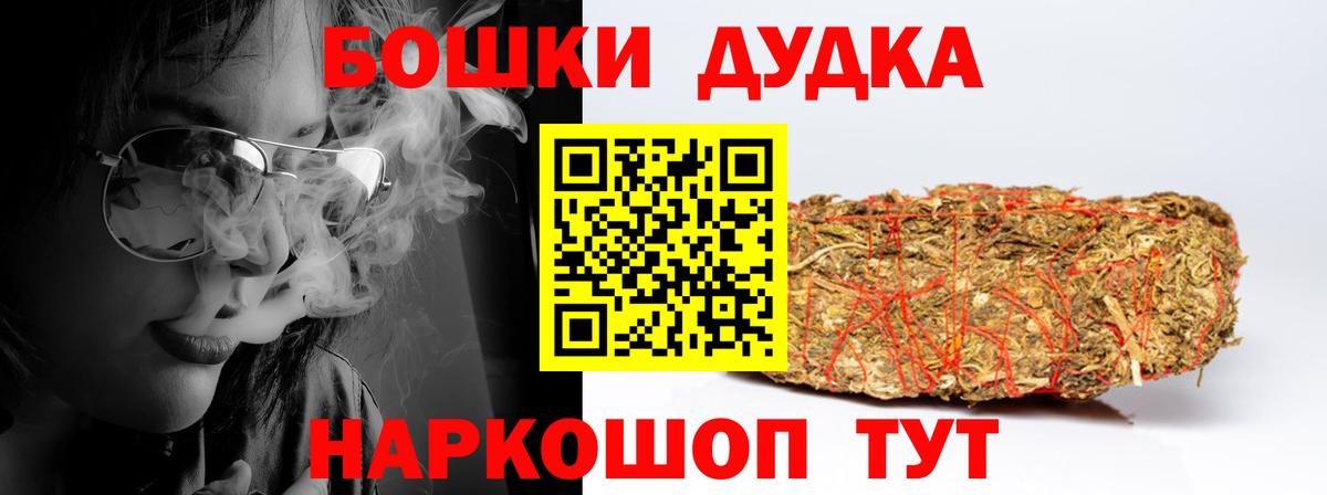 МАРИХУАНА план Лабытнанги