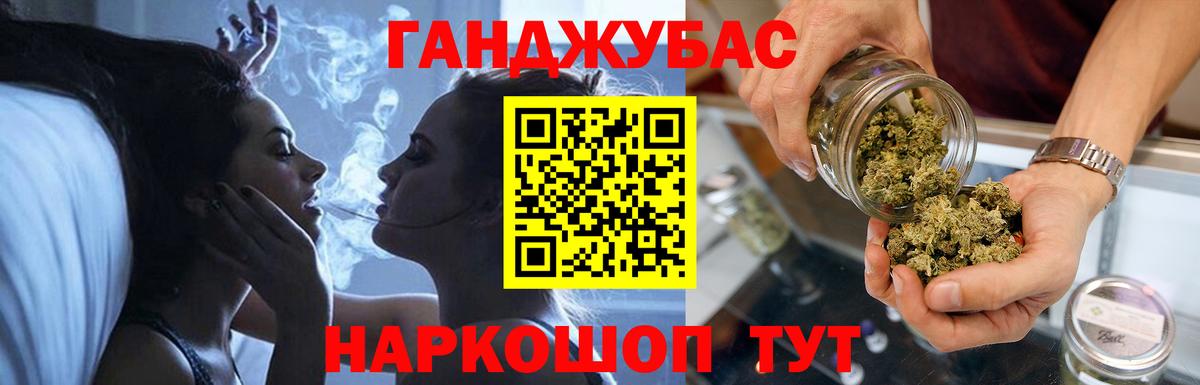 МАРИХУАНА тримм  Бошки Шишки SATIVA & INDICA  Лабытнанги  Канабис тримм  Бошки марихуана White Widow  Вход с VPN 